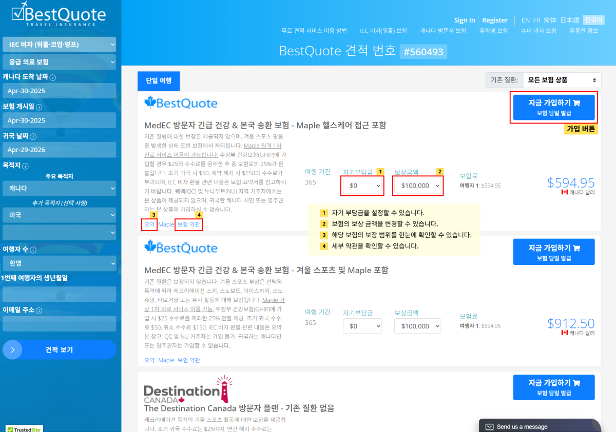 Example BestQuote travel insurance quote KR 2